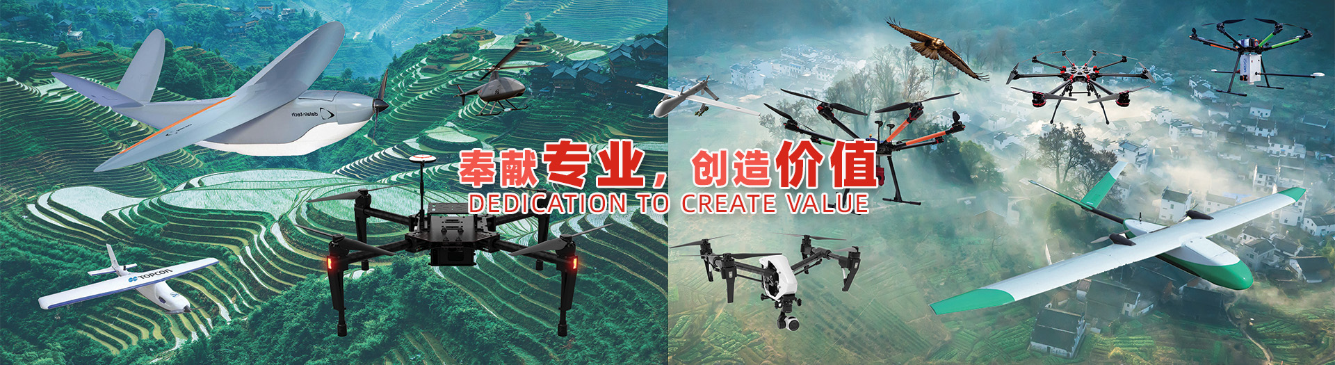 奉獻(xiàn)專業(yè)，創(chuàng)造價(jià)值